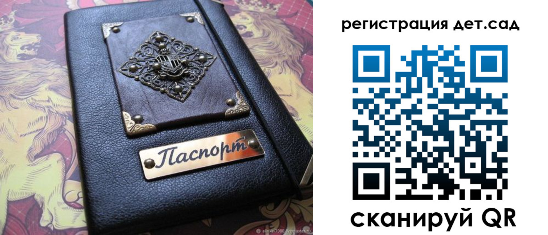 прописка для кредита в Усолье-Сибирском