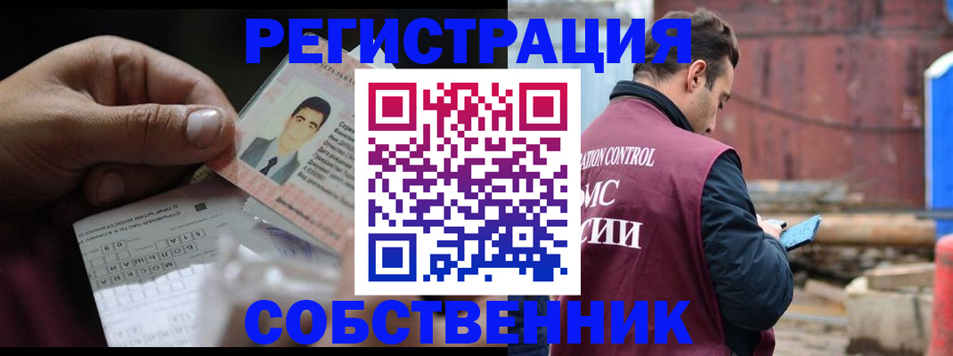 регистрация в Усолье-Сибирском